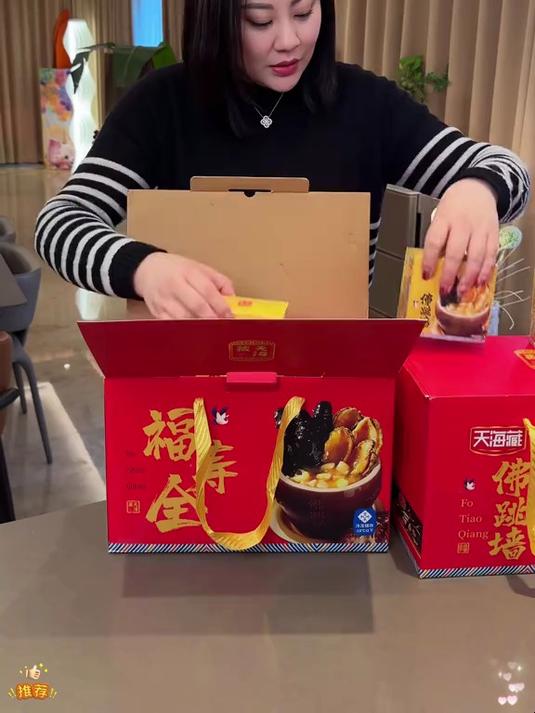 准备过年了,怎能少得了这道硬菜,招待亲朋或者送人也非常有面子