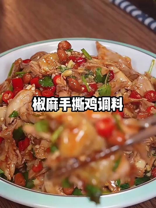 盐焗鸡美食分享鸡胸肉美食