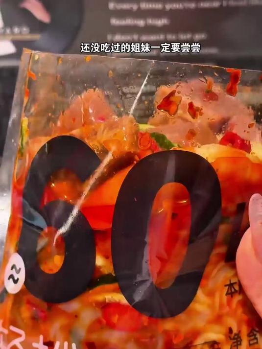 过年想穿漂亮裙子又管不住嘴?试试这拌面,60大卡好吃不胖还免洗碗!