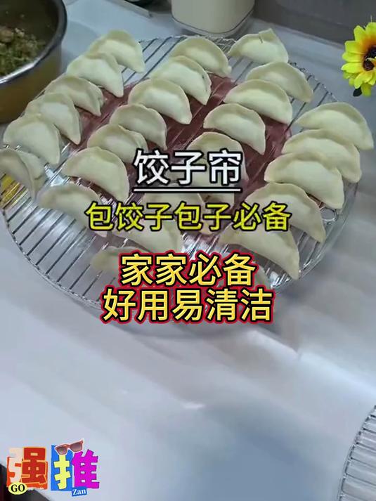 加大加厚家用轻奢饺子盘盖帘饺子垫