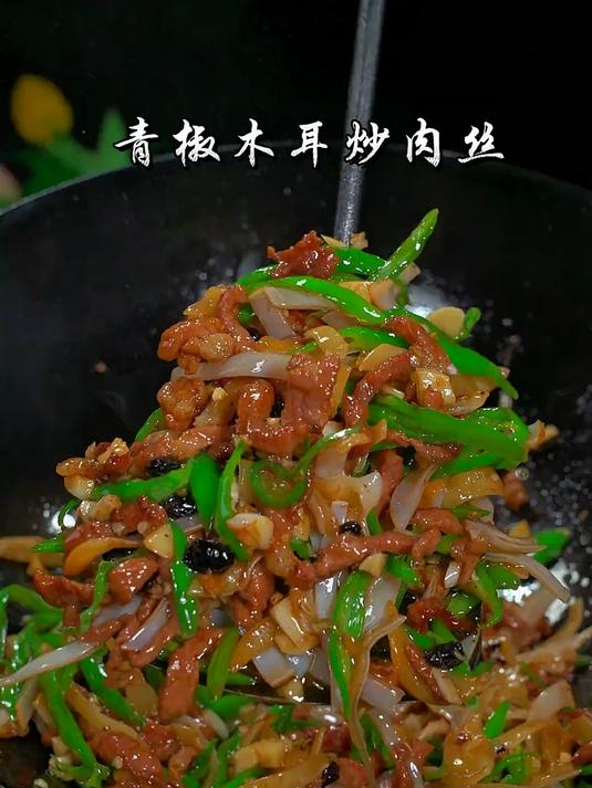 好吃到停不下来的家常菜,记得多煮点米饭!