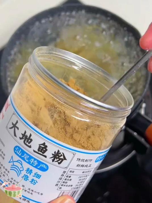 厨房必备大地鱼粉!粉质细腻易溶解,提鲜不腻,粤菜煲汤好搭档