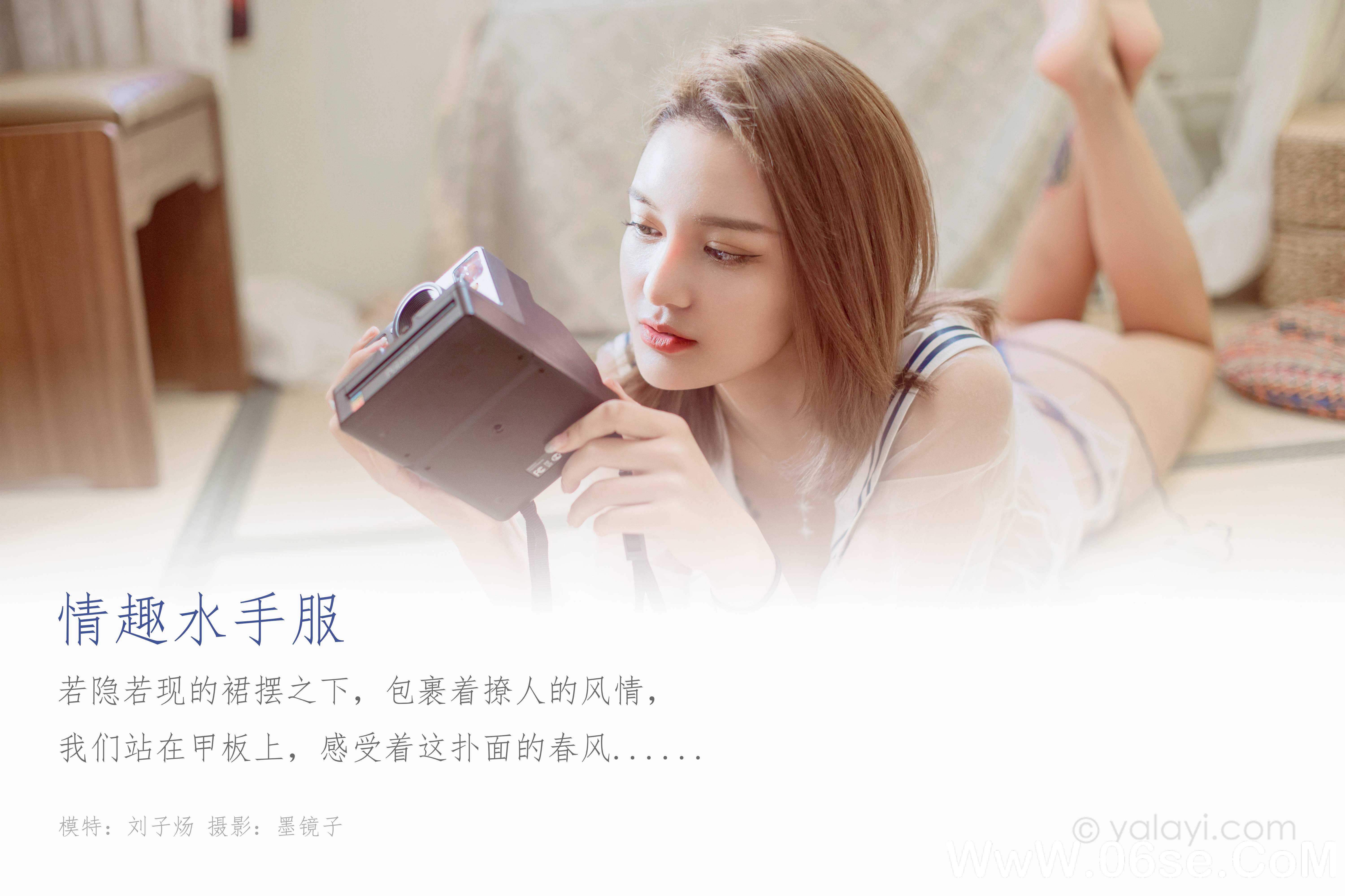 图片[2]-[YALAYI雅拉伊] 2020.02.15 NO.545 刘子炀《情趣水手服》[41P+1P611M]-六色网