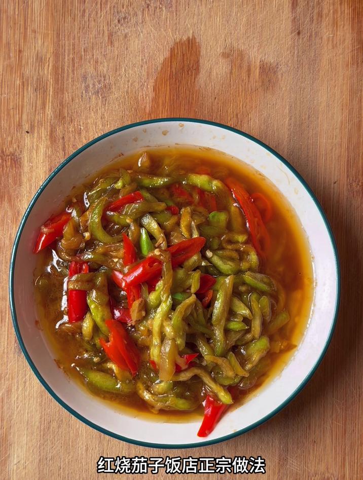 红烧茄子饭店正宗做法，跟我这样做，简单好吃
