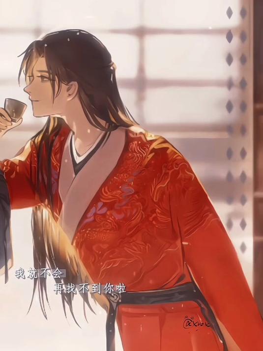 “就要缠在一起！” 将进酒by唐酒卿 萧策安沈兰舟 古耽