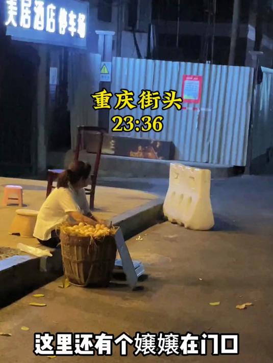 重庆深夜街头的那个鸡蛋 那碗炒饭真的很温暖