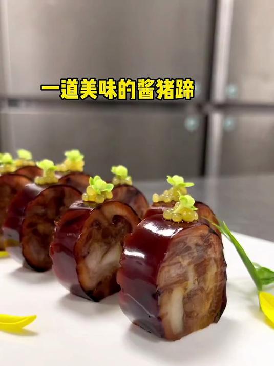 美食教程持续更新 美味酱猪蹄,做法及配料清晰