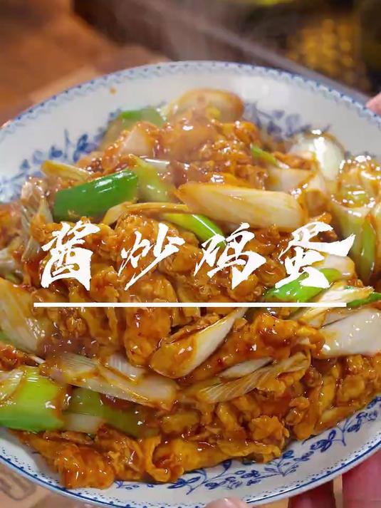 这是一道很好吃的家常菜,做法简单易学