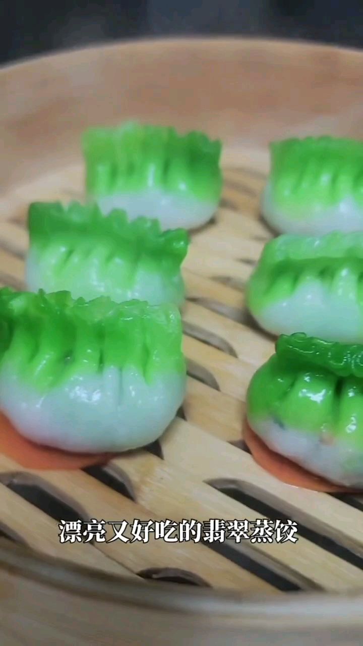 年夜饭必备翡翠蒸饺,快点学起来