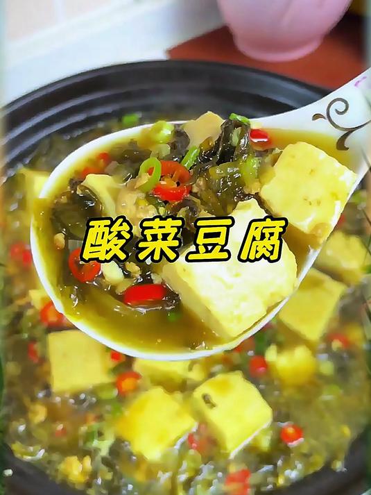 美味的酸菜 这正宗四川老坛酸菜可以安排!
