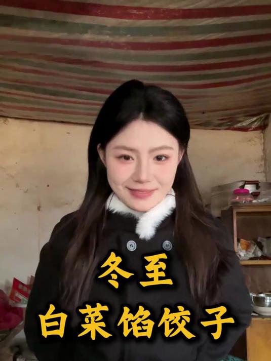 应该没有一个河南人能拒绝的了一碗热气腾腾又暖胃的饺子吧