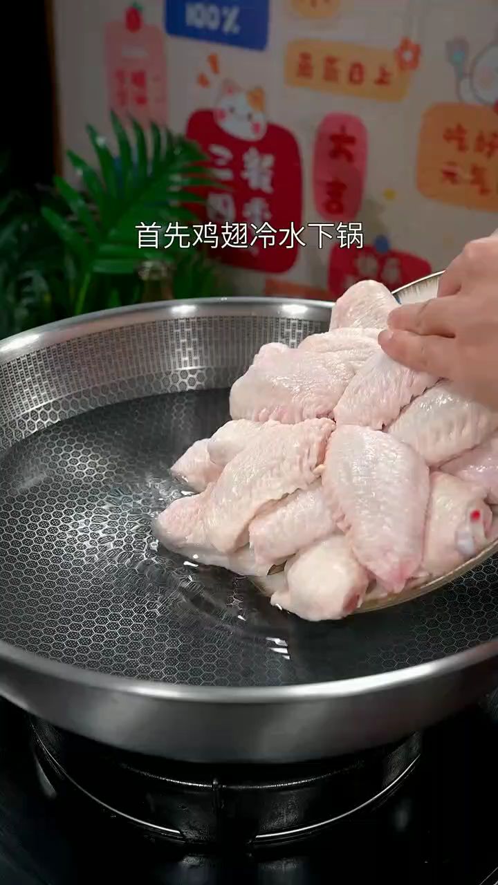 可乐鸡翅做法