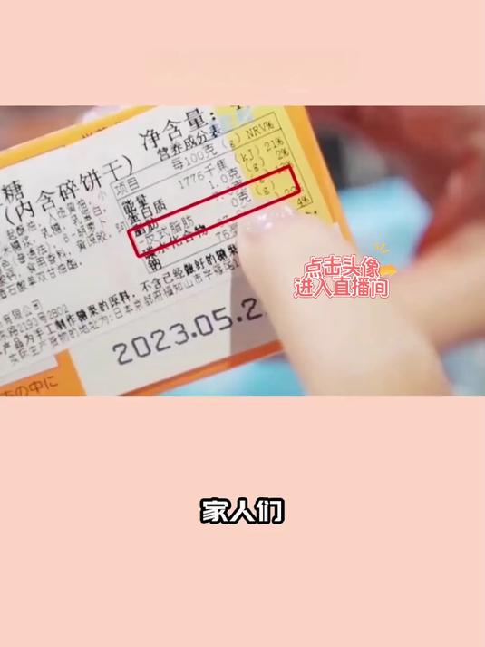 这些食品含反式脂肪酸,吃多血管要“罢工”!