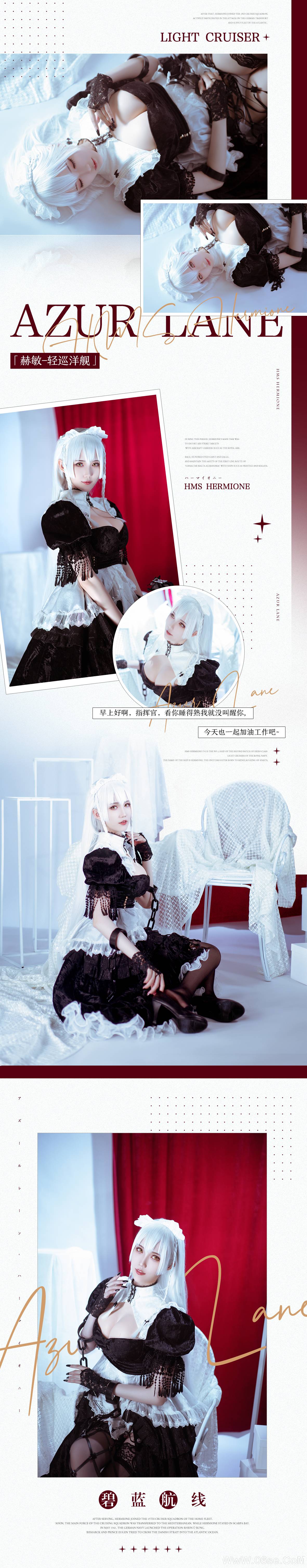 图片[20]-花兮_honoka NO.001 — 赫敏[23P489M]-六色网