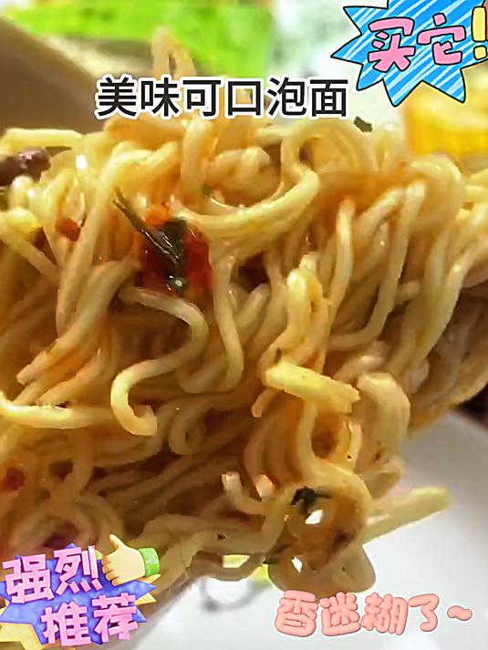 好吃不油腻的五谷道场方便面非油炸