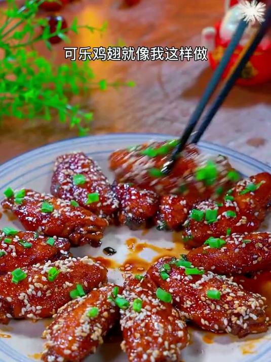 可乐鸡翅 #从夯到拉评年夜饭菜单 #家常美食 #美食日常##美食#