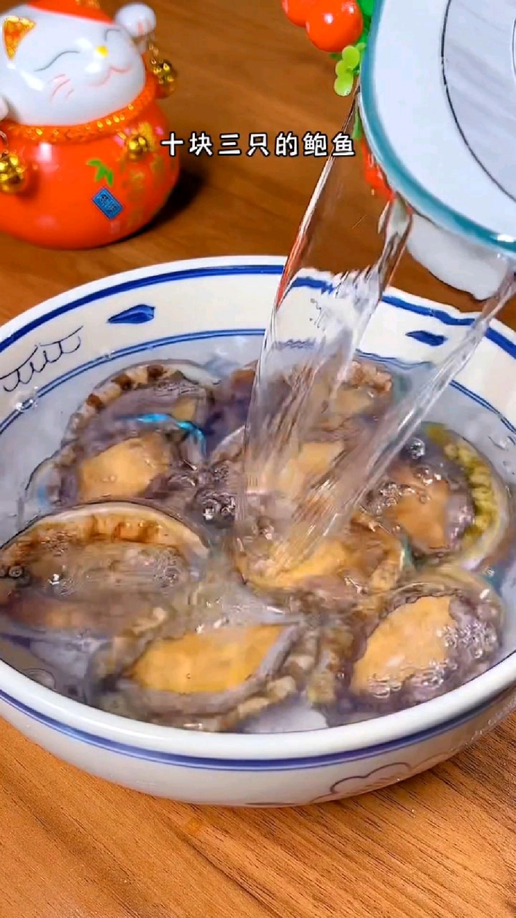 蒜蓉粉丝蒸鲍鱼的做法
