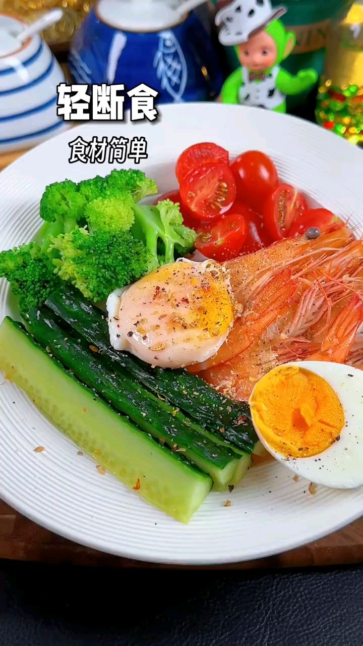 每周都会轻断食,搭配上这个水煮菜的好伴侣