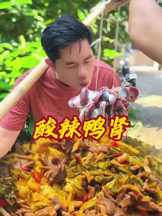酸辣鸭肾,一看就大有胃口