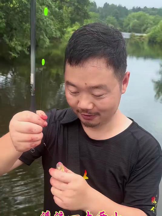 老鼠尾巴一样的溪流钓线组 溪流钓线组 三粒漂线组