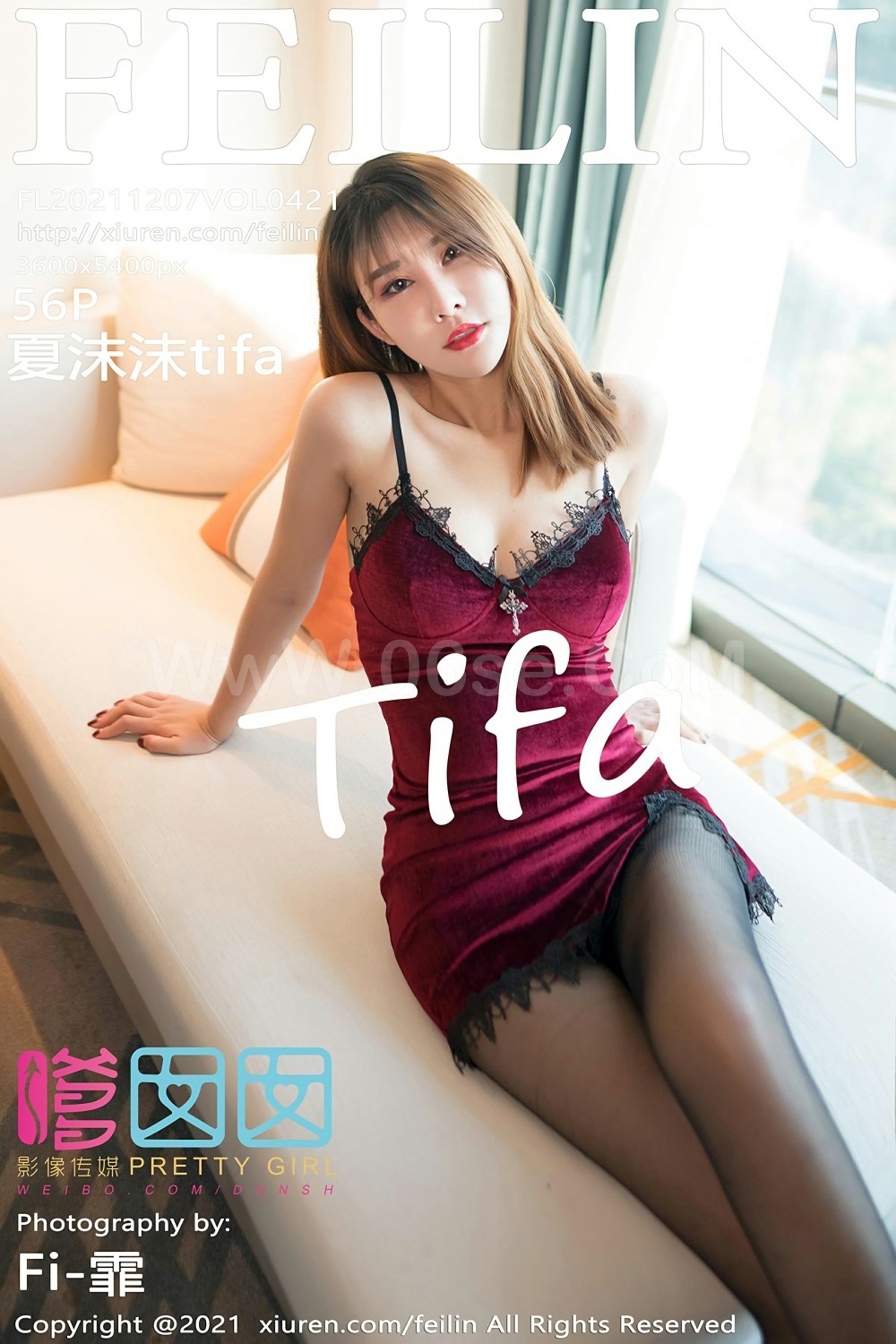 [FEILIN嗲囡囡] VOL.421 夏沫沫tifa 雪白肌肤-六色网