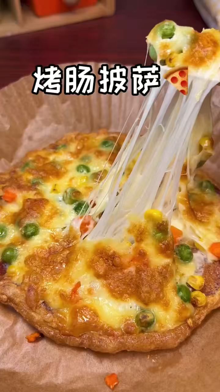 烤肠披萨原来只需要2步就能做成功!#披萨#空气炸锅美食#芝士就是力量#美食