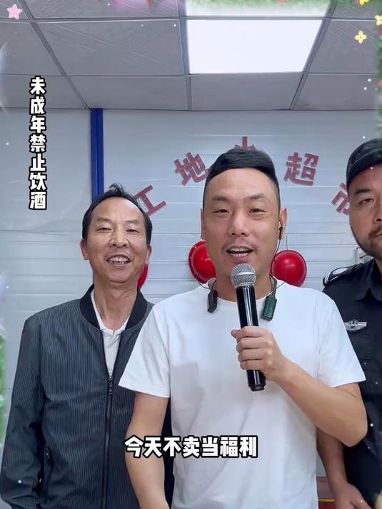 高小健竟然有多豪横，竟把这个法国堡菲丽庄园葡萄酒打下来啦