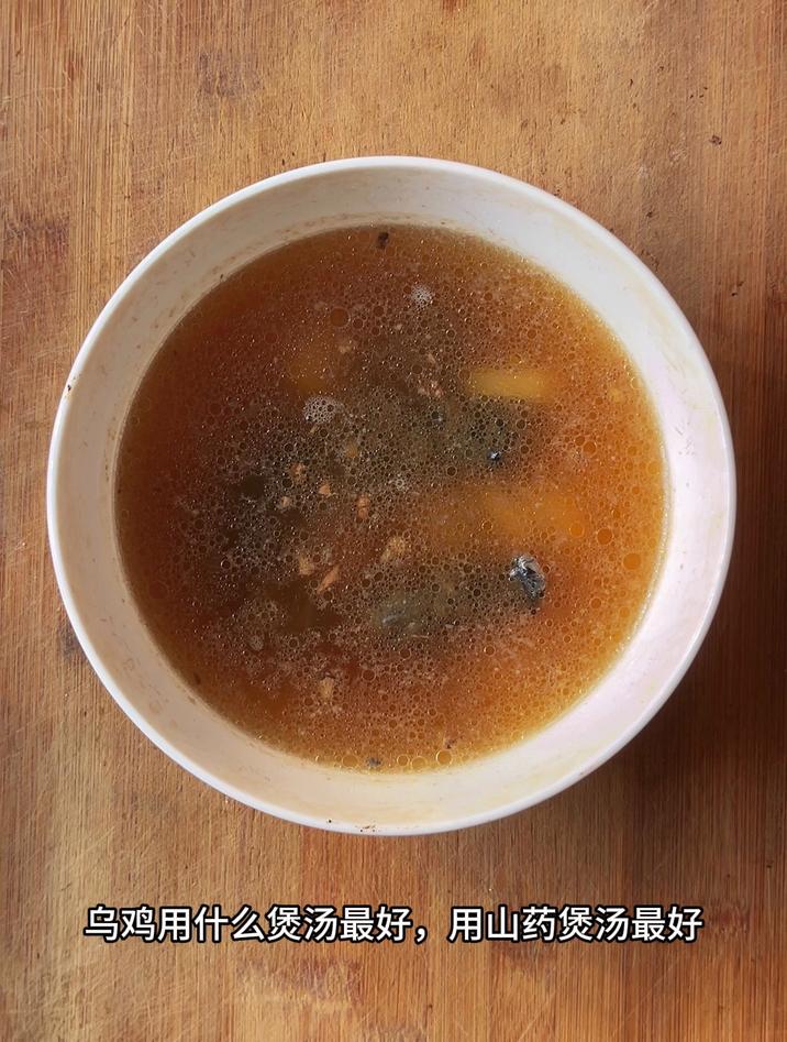 乌鸡用什么煲汤最好,用山药煲汤最好