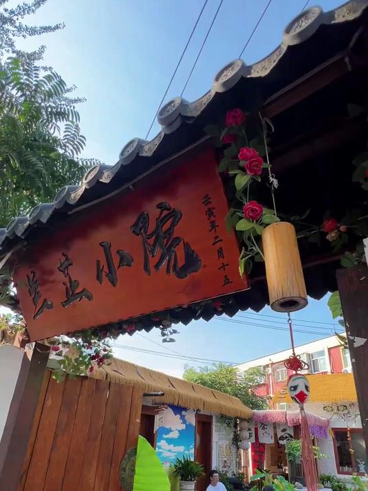 一个闹中取静喝下午茶绝美的地方，太适合打卡拍照了#这么近那么美周末到河北##美食#