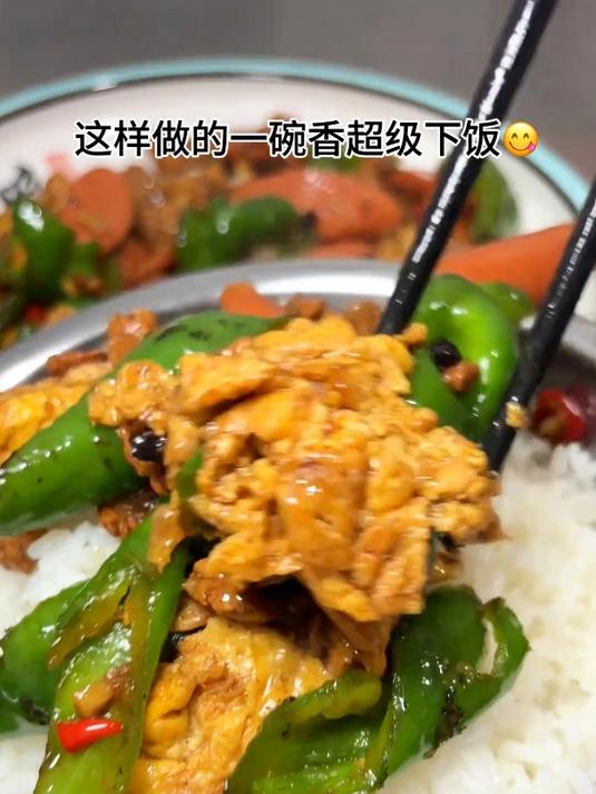 湘菜馆子的招牌菜“农家一碗香”香辣过瘾超级下饭