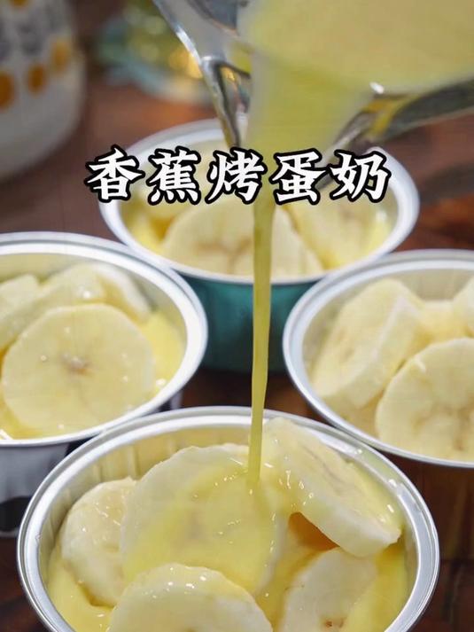 用这个锡纸碗做早餐,真的既简单又方便,而且孩子都特别爱吃