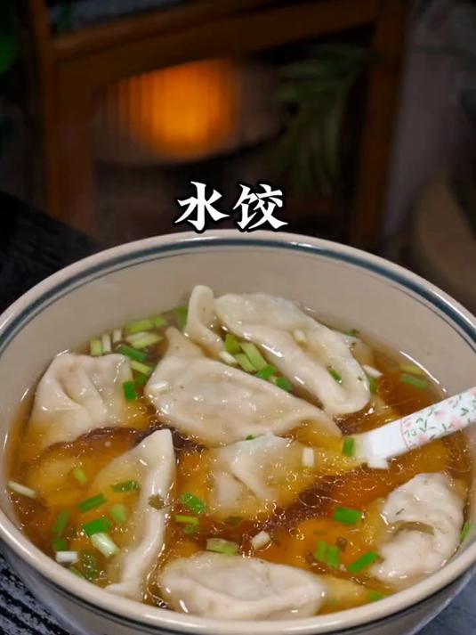 5分钟就能搞定的营养早餐，简单又好吃的水饺