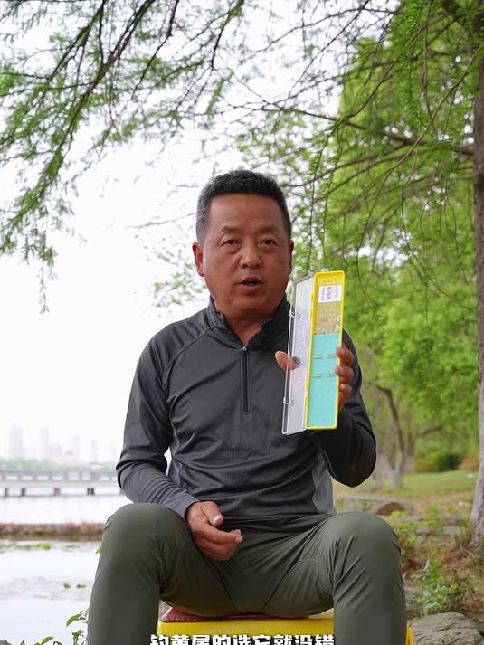 专为灵钓黄尾研发的一款子线双钩,主钓红黄尾兼钓鲮鱼!