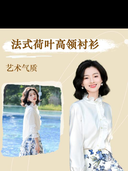 衣橱必不可少的白衬衣