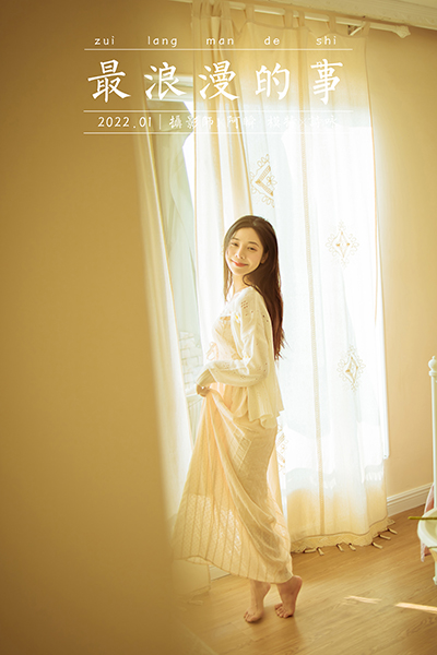 [YALAYI雅拉伊] 2022.01.13 NO.882 诗咏《最浪漫的事》[42+1P470M]-六色网