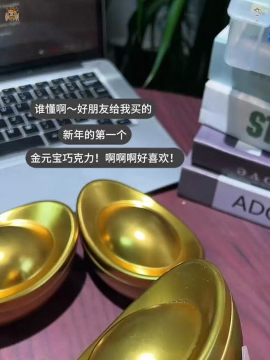 黑巧元宝铁盒巧克力，精致铁盒超有范，香甜滋味快尝尝