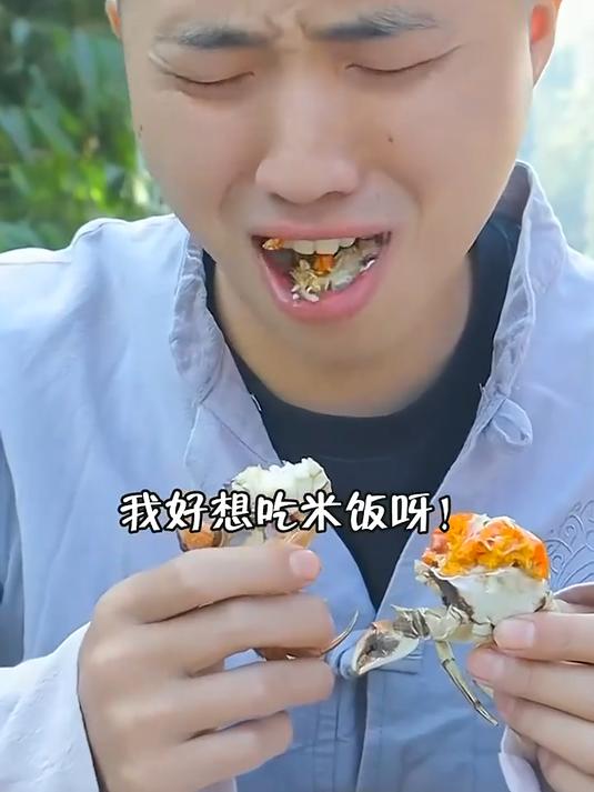 以前的人吃到腻,现在的人吃不起 搞笑 美食