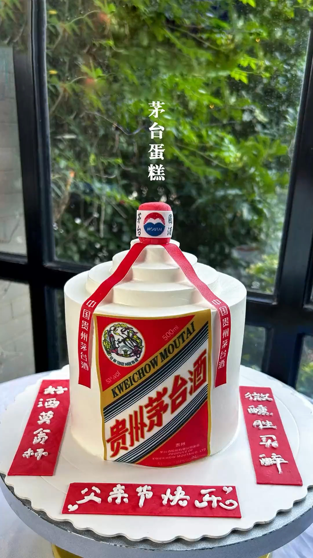 茅台咖啡算什么?今天我给你们上一款毛子蛋糕
