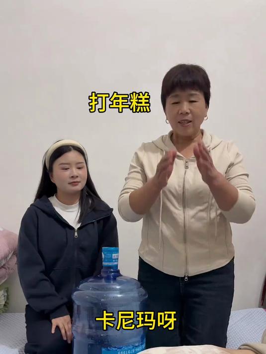 打年糕 搞笑 打年糕 搞笑视频 我的乡村生活