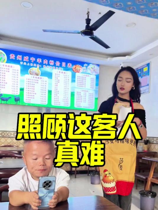 现在做个生意都这么难了?客人点的一个没有,还是吃个套餐吧