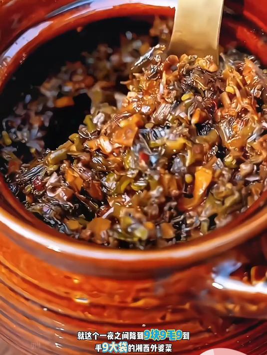 湘西外婆菜下饭下馍可真是绝绝子的 外婆菜 湘西外婆菜