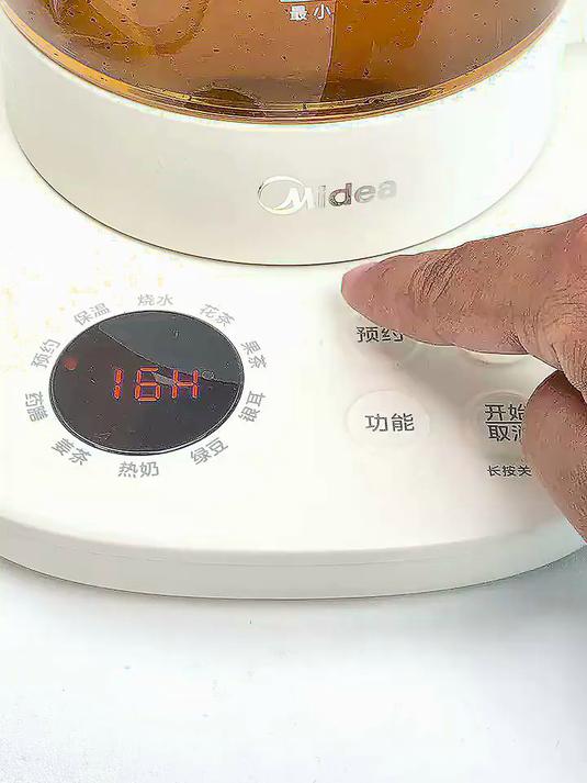 美的(Midea)花漾0胶水全玻璃全自动养生壶 多功能煮茶壶 母婴烧水壶恒温电热水壶煮茶器