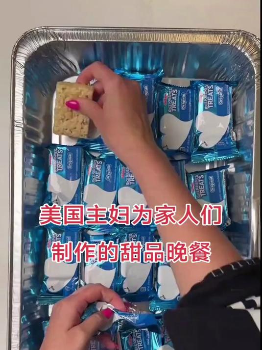 美国主妇为家人们制作甜品晚餐,这么多沙琪玛简直是热量炸弹