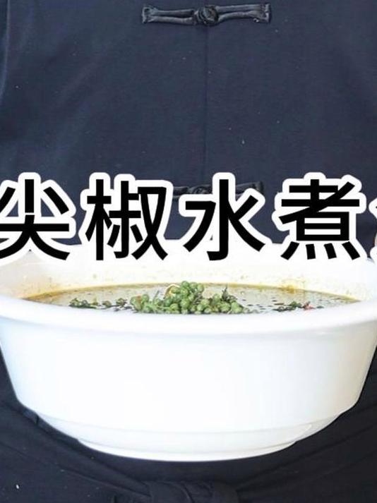 清香麻辣，兔肉细嫩，这一次的水煮兔跟平常的水煮系列不一样哦