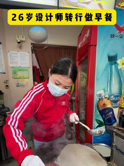 饼小君杂粮煎饼!