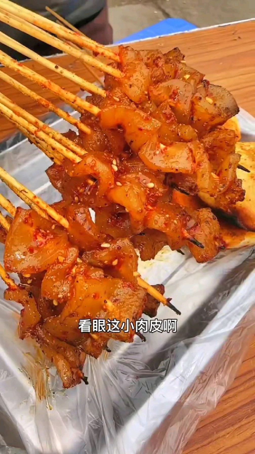 街边特色小吃摊烤肉皮