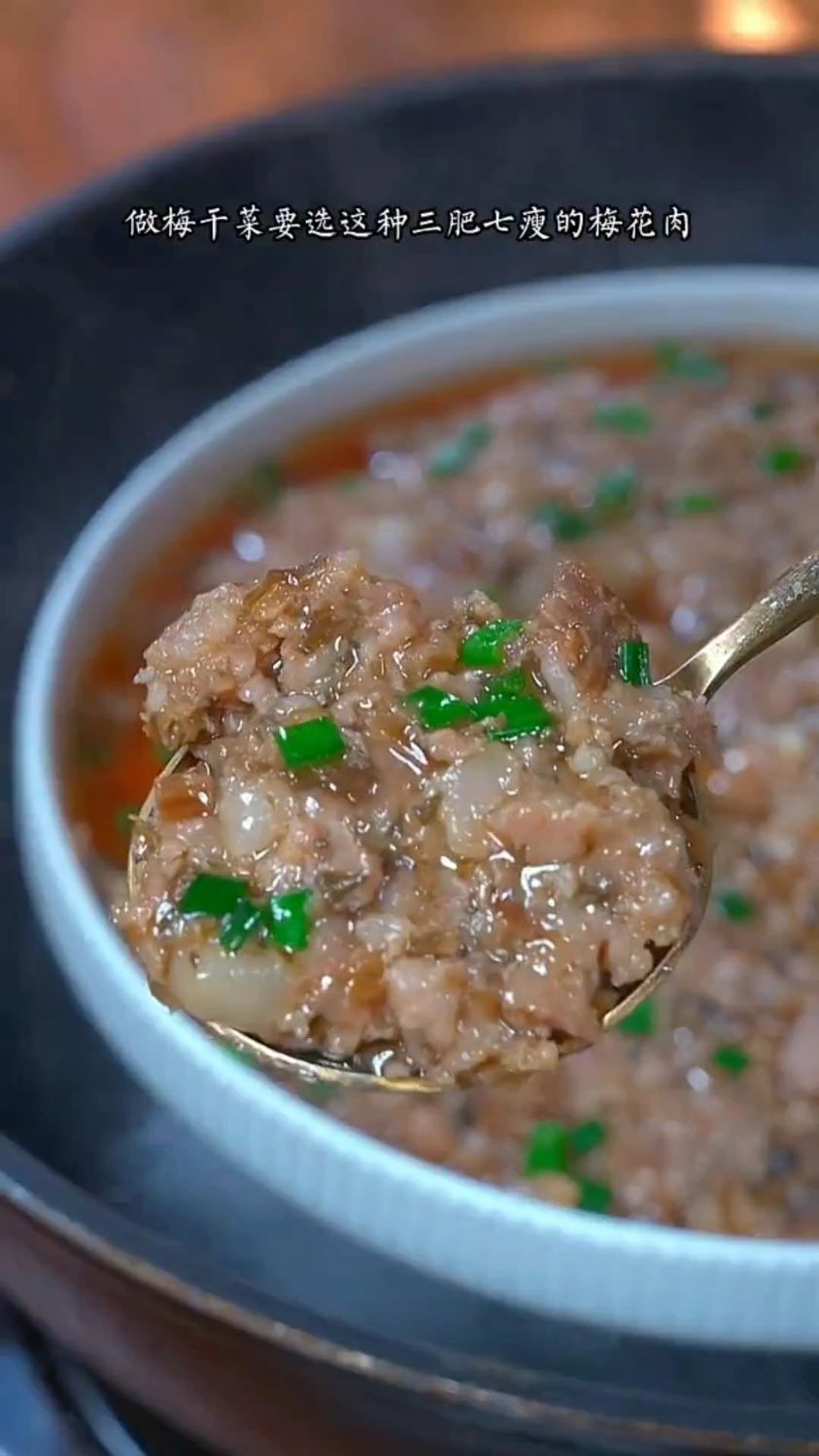 梅菜蒸肉饼的家常做法