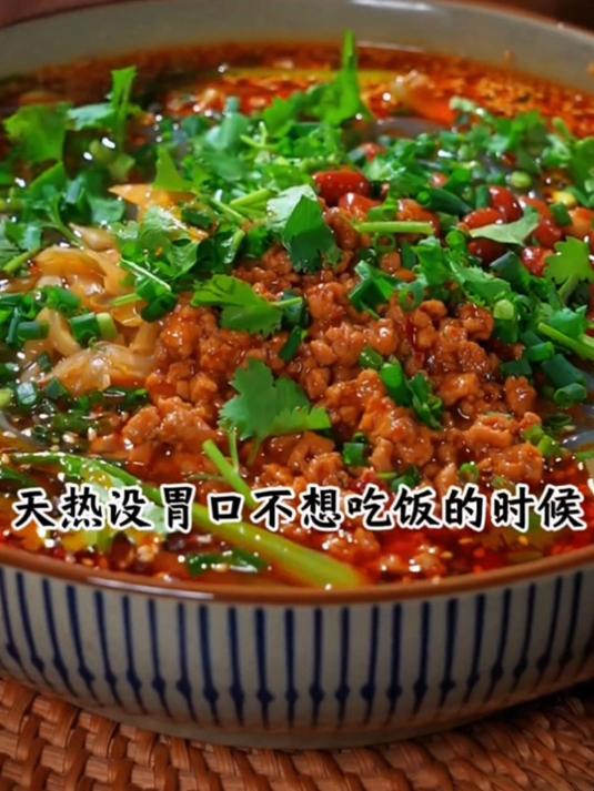 今天给的骄傲分享一个酸辣粉的做法