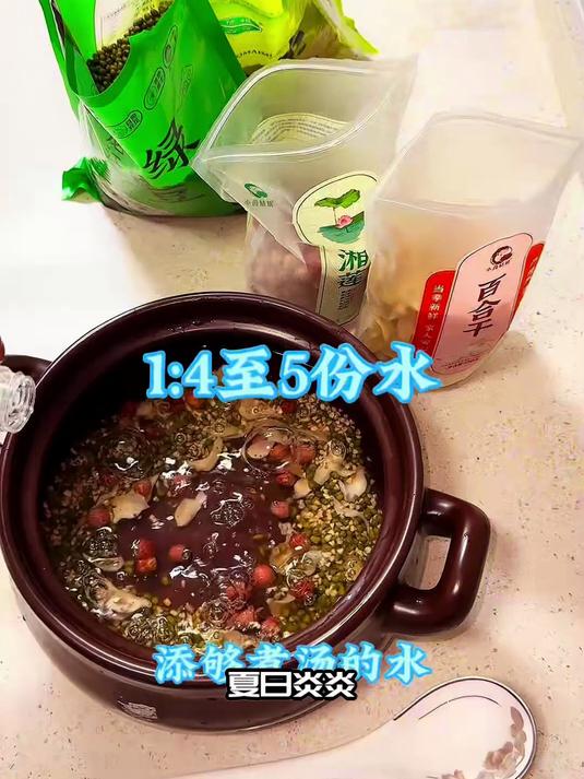 体质偏热别愁，莲子百合绿豆汤清热养生超管用