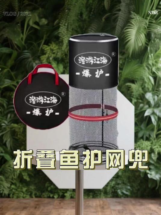 不锈钢钓鱼鱼护网兜护鱼包加厚渔护装鱼袋折叠绿色加厚速干鱼网